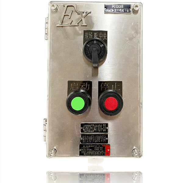 Quality Fiber Optic Patch Flameproof Control Panels Power Explosion Proof Distribution for sale