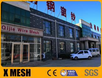 China Factory - Anping yuanfengrun net products Co., Ltd