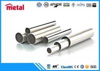 China ANSI A790 2507 UNS S32750 STD Duplex Stainless Steel Pipe factory
