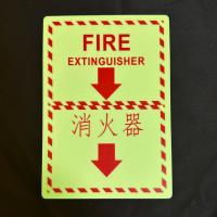 China Rectangle Photoluminescent Fire Fighting Safety Signs For School House Hospital factory