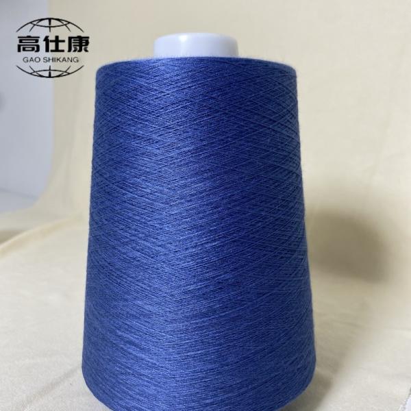 Quality Ne 10 To Ne 60 Vortex Spinning Fire Retardant Yarn For Electric Arc Protection Suit for sale