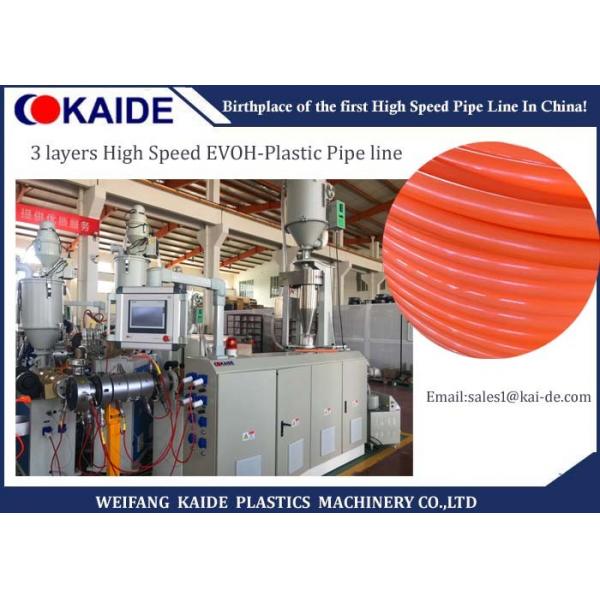 Quality 3 Layers EVOH Oxygen Barrier Composite Pipe Machine 15m/Min Speed CE Approved for sale