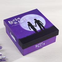 China Personalised Design Carton Packaging Boxes For Valentine Snacks And Dessert factory