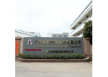 China Factory - Guangzhou Xinghe Decorative Material Co,.Ltd