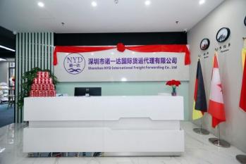 China Factory - Shenzhen NYD International Freight Forwarder Co., Ltd.