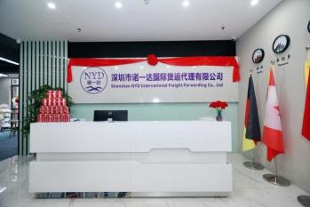 China Factory - Shenzhen NYD International Freight Forwarder Co., Ltd.