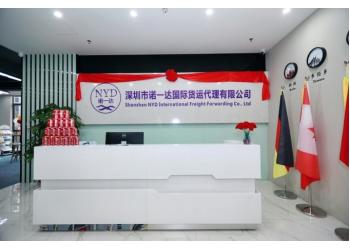 China Factory - Shenzhen NYD International Freight Forwarder Co., Ltd.