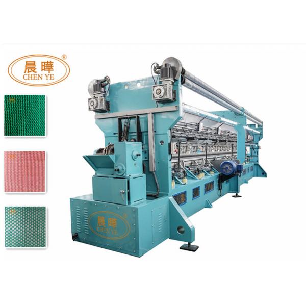Quality Plastic Olive Collect Green Net Manufacturing Machine For Safety Net And Fruit for sale