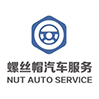 China Sichuan Nut Automobile Service Co., Ltd. logo