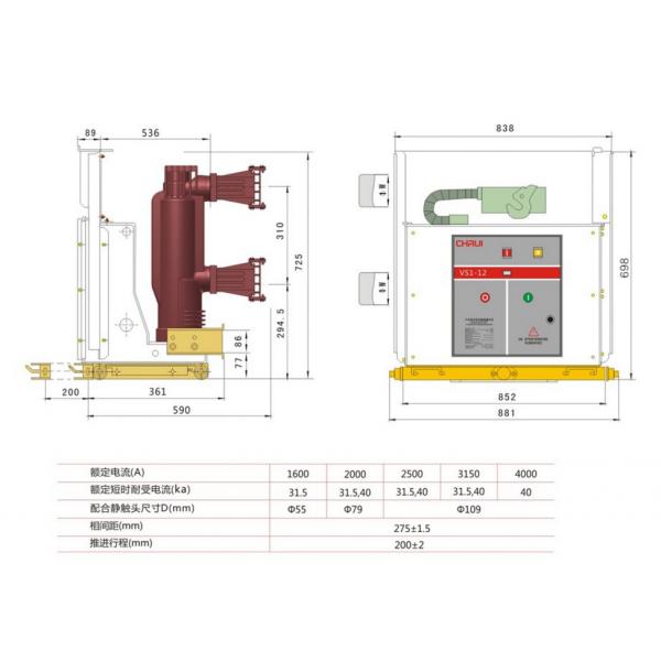 Quality VS1-12/630A Medium Voltage Safety solid pole Indoor Vacuum Circuit Breaker VCB for sale