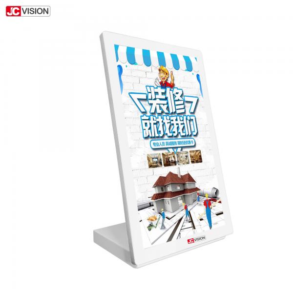 Quality 15.6 Inch 250nits Restaurant Table Advertising Digital Signage Displays 178° View Angle for sale