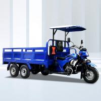 China Blue Motorcycle Cargo 3 Wheel Red Chinese Three Wheel Motorcycle Displacement 250cc factory