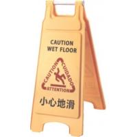China Plastic Hotel Cleaning Supplies Slippery Caution Sign factory
