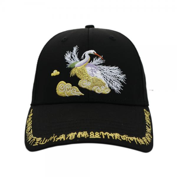Quality 2020 Fashion Design Embroidered Baseball Caps Adjustable For Mens Outdoor Events for sale