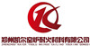 China ZhengZhou Kaier Kiln Refractory Co.，Ltd logo