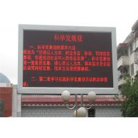 China P10 Waterproof  Single red color Led Advertising Display Screen, Led TV Screen for sale