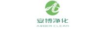 China supplier Dongguan Amber Purification Engineering Limited