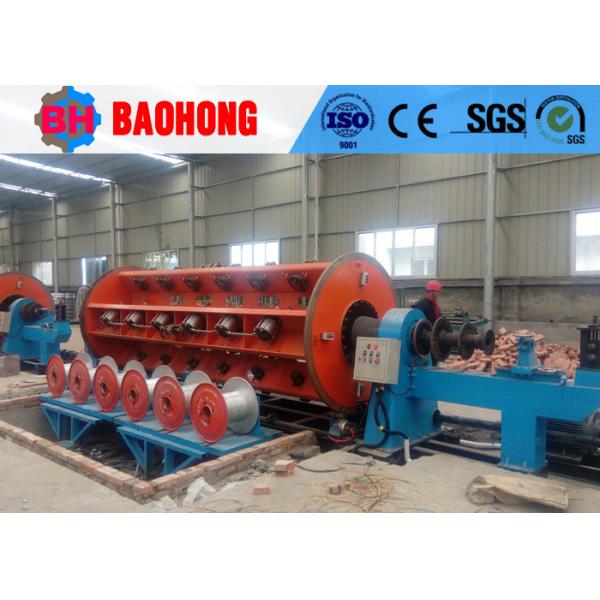 Quality Rigid Strander Wire Cable Making Machine 12+18+24 For 630 mm Reel for sale