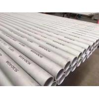 Quality 0.16 To 4.0mm Stainless Steel Pipe Seamless 6000mm 304 Stainless Steel Tubing for sale