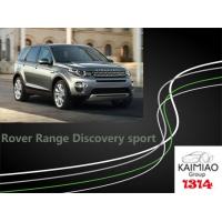 China Range Rover Discovery Sport Automatic Extending Power Running Boards factory