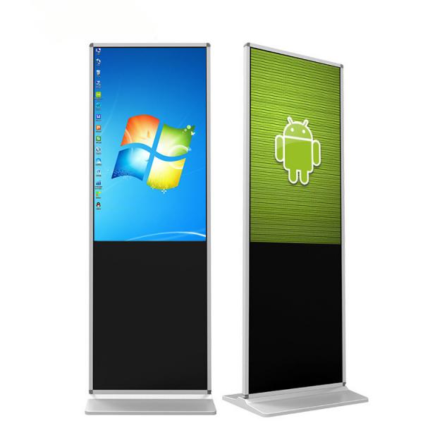 Quality Round Angle Android Touch Screen Kiosk , Digital Display Touch Screen Kiosk for sale