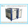 China -5C 10HP 5tons Beer Brewing Equipment Cooling Plate heat Exhcanger Glycol Chiller factory