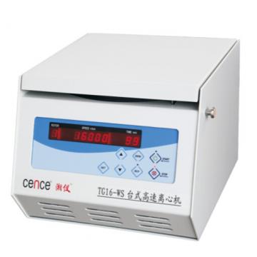 Quality Tabletop Laboratory Centrifuge Machine , Blood Centrifuge Machine Excellent for sale