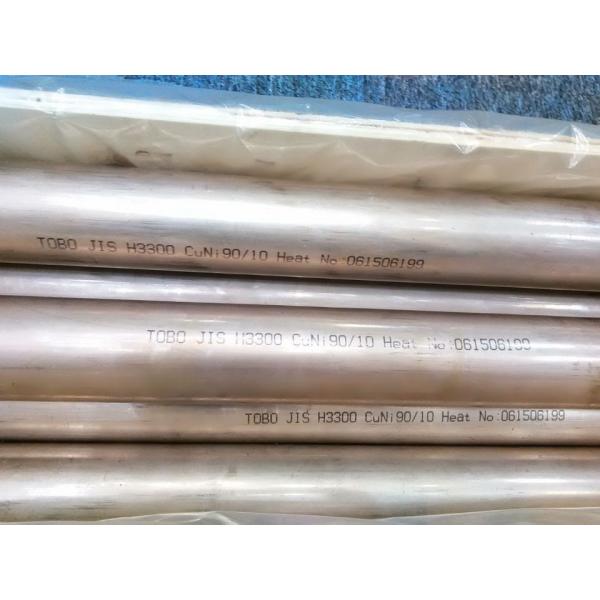 Quality Welded Copper Nickel Tube EEMUA 234 Seamless UNS 7060x for sale