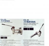 China Auto Bender Machine / Manual Rule Cutting Machine Double Side Cut factory
