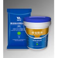 China JS Polymer Modified Cement Waterproofing Coating factory