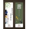 China OK3D lenticular bookmark-plastic pp 3d offset printed lenticular 3D animal bookmark made by UV offset printer factory