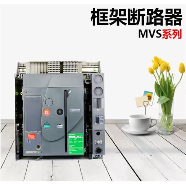 Quality MVS Air Circuit Breakers , High Current Circuit Breaker 4000A 380V 415V Icu 50kA for sale