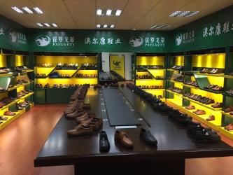 China Factory - Hongtu Shoes Co., Limited.