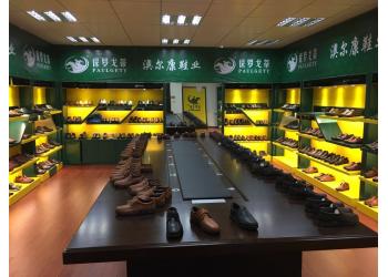 China Factory - Hongtu Shoes Co., Limited.