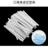 China Embossed PVC PE Full 0.8mm Plastic Nose Wire For Earloop Mask factory