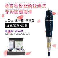 China Black Permanent Makeup Machine 100 - 240V Scalp Micropigmentation Pen factory