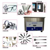China 800ml Ultrasonic Professional Jewelry Cleaner , Portable Ultrasonic Washer for sale