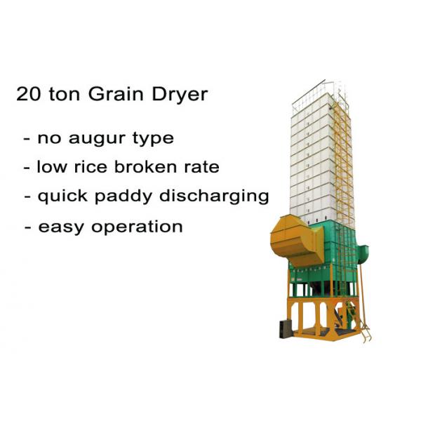 Quality Quick Loading Corn Dryer Machine , Low Temperature No Augur Type Paddy Dryer for sale