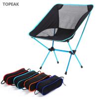 China lawn heavy duty camping chairs 150kg 400 lbs 500 lbs Backpacking Hiking factory