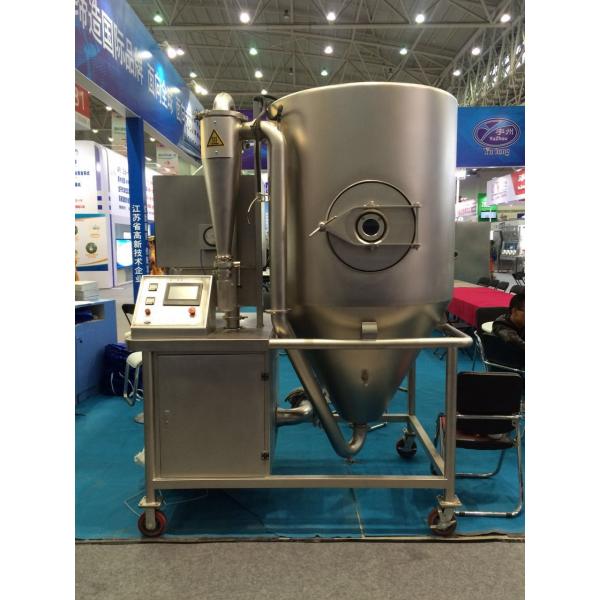 Quality 5kg/H Laboratory Spray Dryer Machine 3 Phase 380V 50HZ For Food Processing for sale