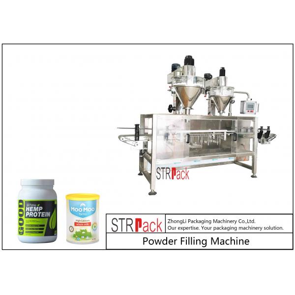 Quality High Speed Inline Powder Bottle Filling Machine With PLC Controlling System Speed 120 CPM for sale