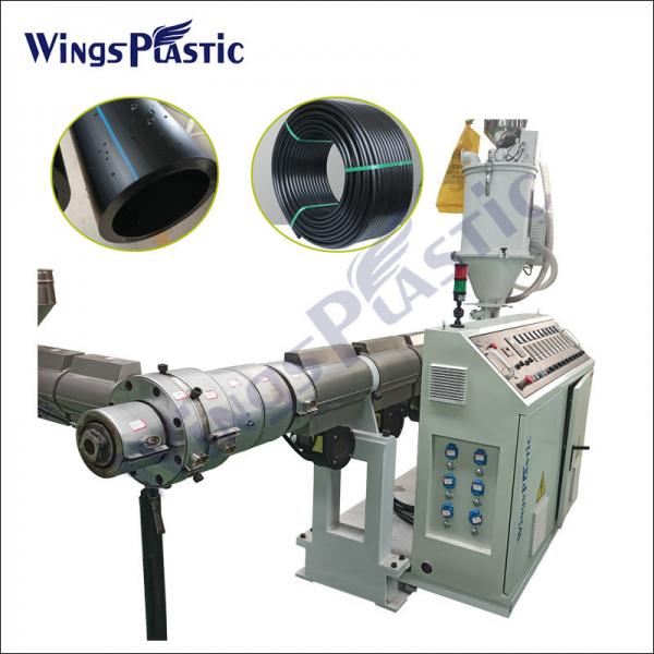 Quality HDPE PE Pipe Extrusion Line PPR Pipe Extrusion Machine Water Pipe for sale