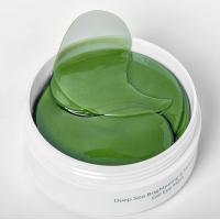Quality Hyaluronic Acid Konjac Eye Patch Anti Wrinkle Reducing Puffiness Hydrating Eye for sale