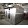 China rotary oven used for baking bread , biscuit ,cake ,cookies factory