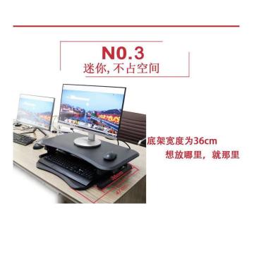 Quality 36cm Sit And Stand Adjustable Office Table Desk Furniture for sale