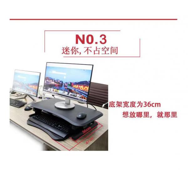 Quality 36cm Sit And Stand Adjustable Office Table Desk Furniture for sale