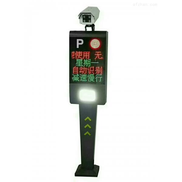 Quality Wireless Lpr Camera License Plate Recognition Parking System Traffic Boom Barrier for sale