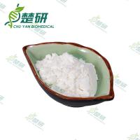 China Econazole Nitrate CAS 68797-31-9 White Powder Chiral Reagents Intermediates & Fine Chemicals factory