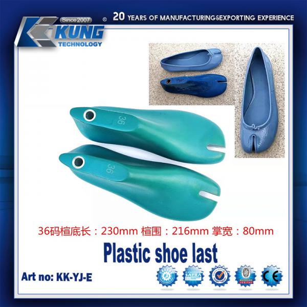 Quality Lightweight Plastic Shoe Making Materials Shoe Last For EVA Slipper for sale