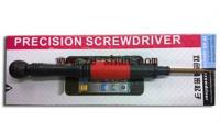 Buy cheap Individually wrapped mobile phone Screw Driver T2 from wholesalers